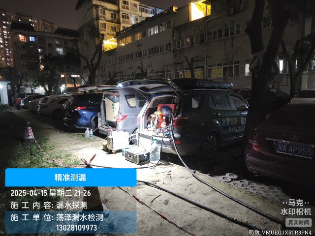 宿迁地区消防水管漏水检测维修公司电话